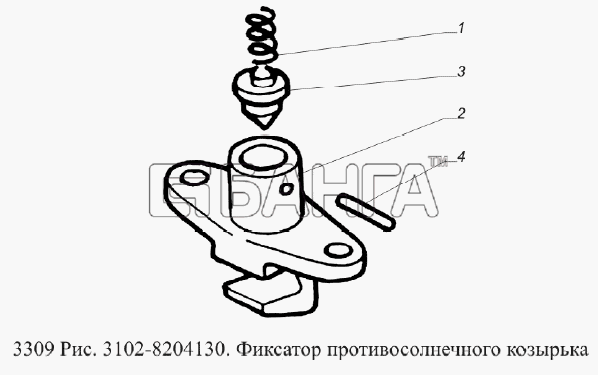 ГАЗ ГАЗ-3309 (Евро 2) Схема Фиксатор противосолнечного козырька-72